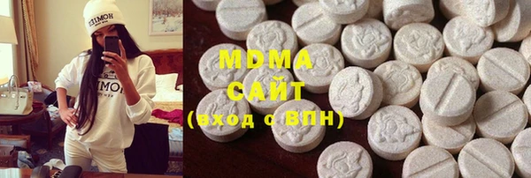 MDMA Premium VHQ Верхнеуральск