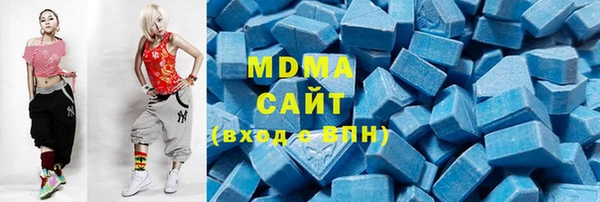 MDMA Premium VHQ Верхнеуральск