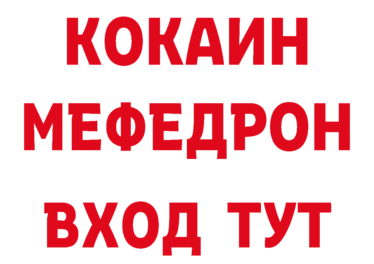 БУТИРАТ GHB маркетплейс площадка гидра Шуя