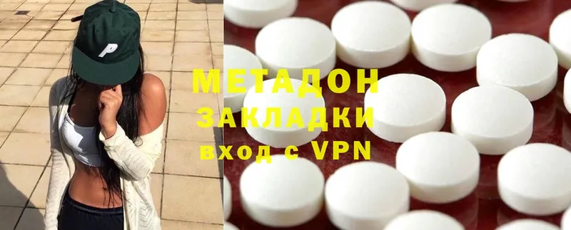 купить наркотик  MEGA ССЫЛКА  МЕТАДОН methadone  Шуя 